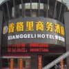 Отель Xianggeli Hotel - Yancheng, фото 30