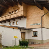 Отель Peaceful Apartment in Fügenberg near Ski Area, фото 29