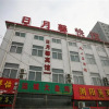 Отель Taiyuan Riyuexin Express Inn, фото 7
