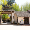 Отель Hacienda Histórica Marchigüe, фото 23