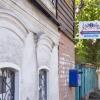 Гостиница Ushanka Hostel в Иркутске