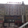 Отель Yaohui Business Hotel, фото 22