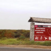 Отель Campestre Sacsay Mejia, фото 1