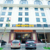 Отель Khoi Nguyen Hotel Bac Ninh, фото 1