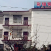 Отель Caiyin Inn, фото 6