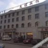 Отель Friendship Hotel, фото 10