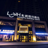 Отель LongFor Holiday Hotel Yantai, фото 1