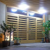 Отель Iwateyumoto Onsen Katakuri No Yado Ryokan Ikkyukan, фото 6