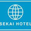 Отель SEKAI HOTEL Botan, фото 17