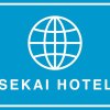 Отель SEKAI HOTEL Ayame, фото 17