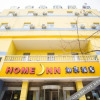 Отель Home Inn (Zaozhuang Zhenxing Middle Road), фото 8