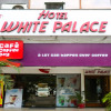 Отель White Palace, фото 15