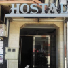 Отель Hostal Cascamorras, фото 1