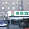 Отель Motel Zhangqiu Huiquan Road, фото 1