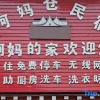 Отель Luhuo Amacang Homestay, фото 15