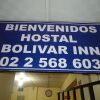 Отель Hostal Bolivar Inn, фото 36