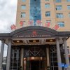 Отель Jiang Jun Zhou Ji Hotel, фото 1