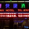 Отель Hong  Yan  Hotel, фото 1