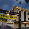Отель Ulsan Yeongnam Alps King Motel, фото 13