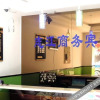 Отель Zhijiang Business Hostel, фото 5