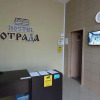Гостиница Otrada Hostel, фото 1