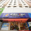 Отель Yasi Luck 7 Inn (Yichang Yiling Square), фото 4