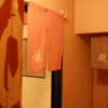 Отель Kunihiro Yashiki, фото 44