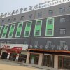 Отель GreenTree Inn Shijiazhuang Yuanshi County Beihuan Road, фото 5