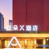 Отель PLUS Yishang Hotel (Wanlvyuan Store of Haikou International Trade), фото 6