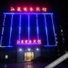 Отель Pai Hotel (Chenzhou China Hunan Free Trade Zone Branch), фото 7