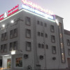 Отель Qawafel Almamoorh Hotel & Apartments, фото 5