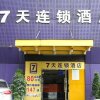Отель 7 Days Inn Chongqing Caiyuanba Railway Station Branch, фото 1