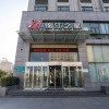 Отель Jinjiang Inn Baoji High Speed Rail Station, фото 1