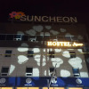 Отель Suncheon Tour Guesthouse, фото 1