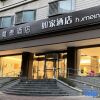 Отель Motel 168 (Xingzhong Road, Lihe Plaza, Zhongshan), фото 6