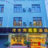 Отель Qianshuiwan Hotel, фото 23