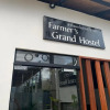 Отель Farmers Grand Hostel, фото 11