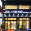 Отель Shantou Helen Light House Room, фото 4