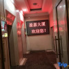 Отель Changchun yingjia loft theme serviced apartment rental day, фото 2