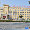 Отель Jianhu Xiangyang International Fishing Port Hotel, фото 1