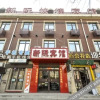 Отель Xinji Express Inn, фото 15