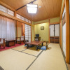 Отель Aihoukan, фото 23