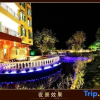Отель Yunji Shanju Inn, фото 1