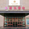 Отель Grand Hyatt Baotou (Baobaiwangfujing Store), фото 8