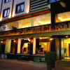 Отель Ottoman Hotel Park Istanbul в Стамбуле