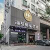 Отель Hi Inn Fuzhou Middle Fuxin Road, фото 1