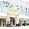 Отель Auden  International  Hotel, фото 14