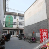 Отель Qufu Wumasi Inn, фото 1