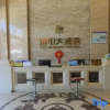 Отель Quan Shan Hotel, фото 8