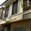 Отель Number Seven Stay Holiday Home в Malacca